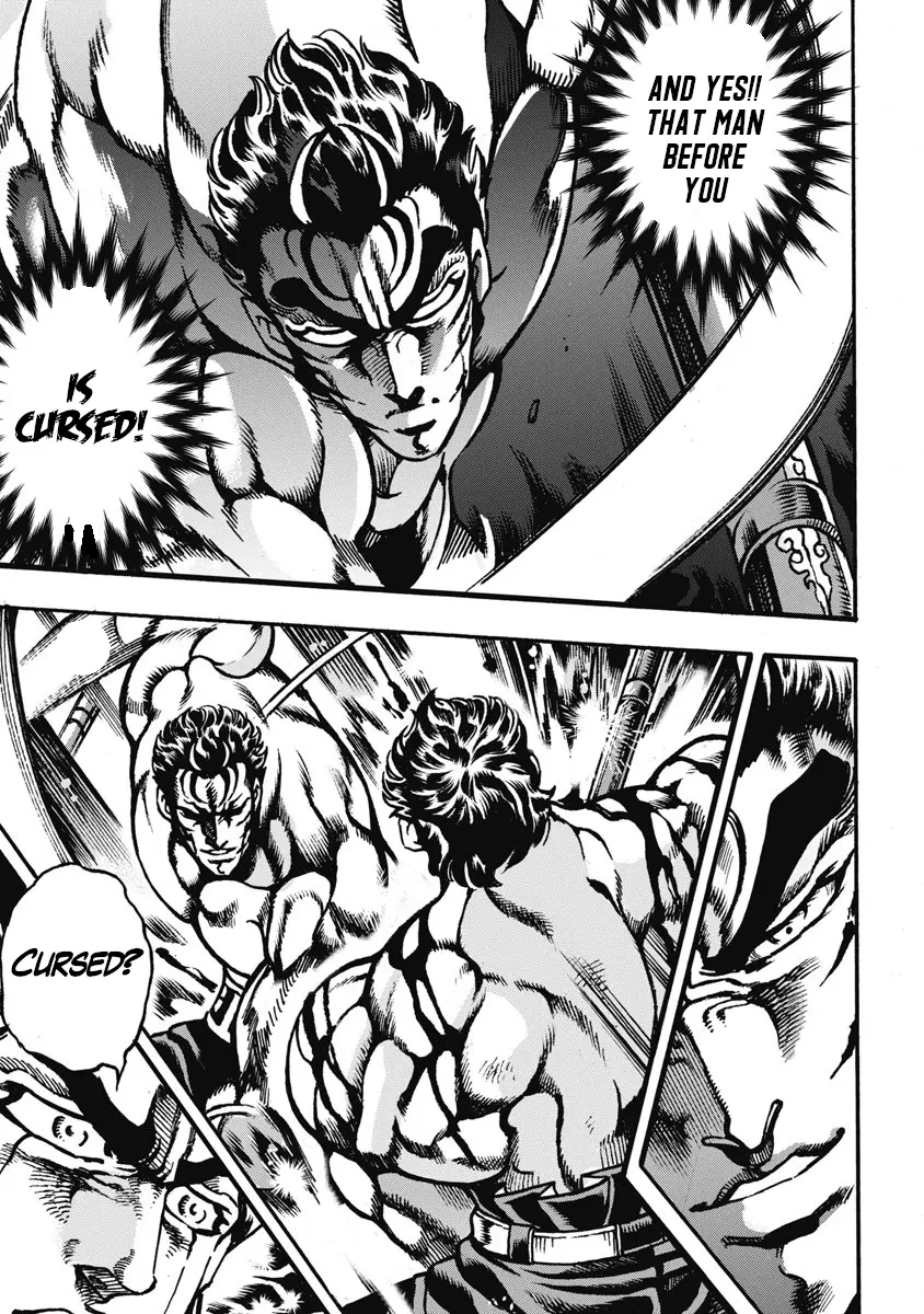 Otokojuku Gaiden - Date Omito - Vol.9 Chapter 60: Evenly Matched!!