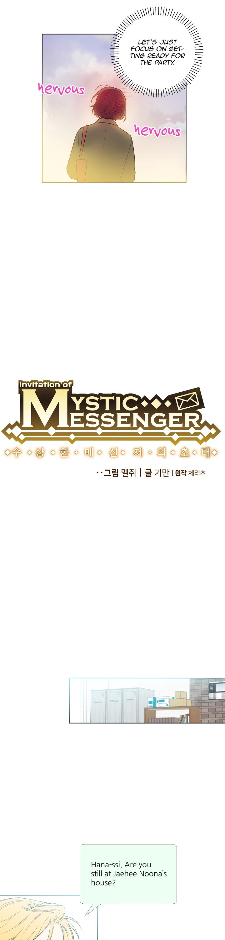 Invitation Of Mystic Messenger - Chapter 17