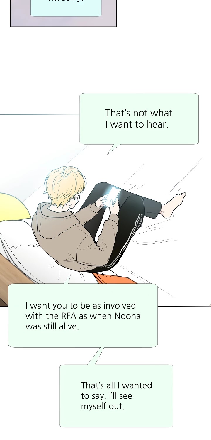 Invitation Of Mystic Messenger - Chapter 17