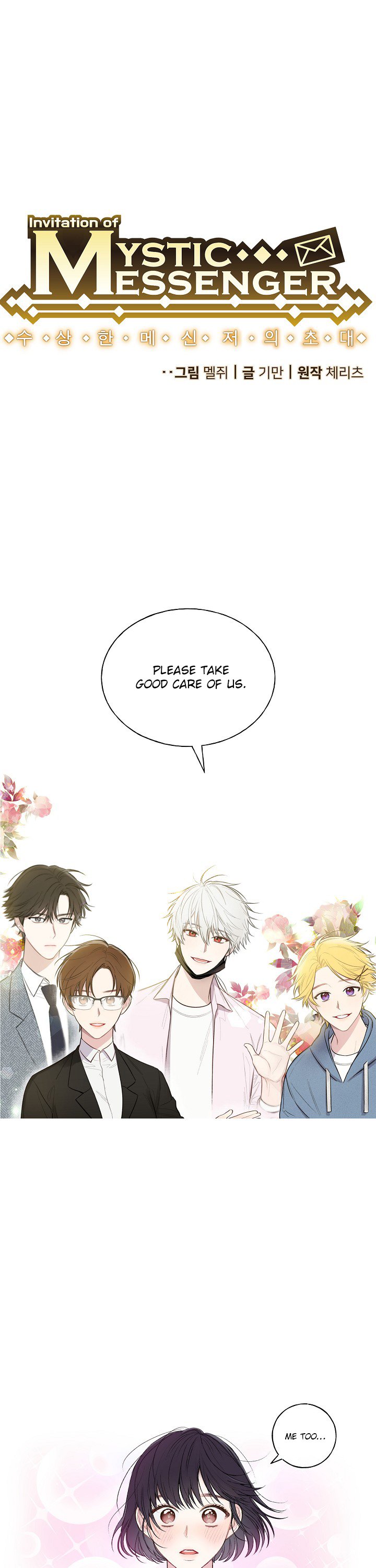 Invitation Of Mystic Messenger - Chapter 0