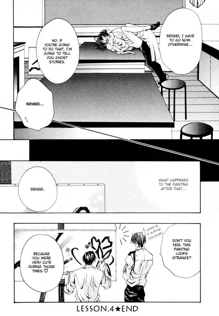 Zenryousei Ginsei Gakuen Monogatari - Vol.1 Chapter 4 : Lesson 4