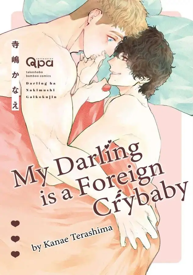 My Darling Is A Foreign Crybaby 〘Official〙 - Chapter 5