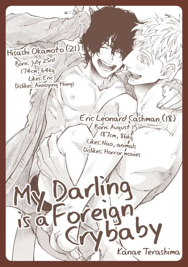 My Darling Is A Foreign Crybaby 〘Official〙 - Chapter 7