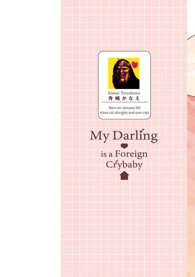 My Darling Is A Foreign Crybaby 〘Official〙 - Chapter 1