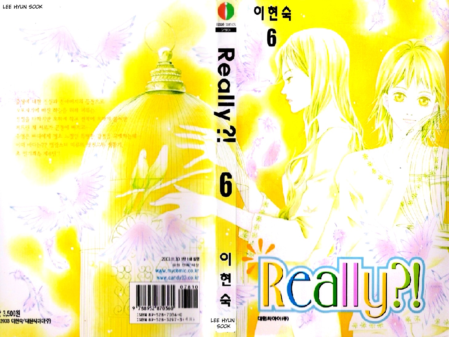 Really?! - Chapter 32