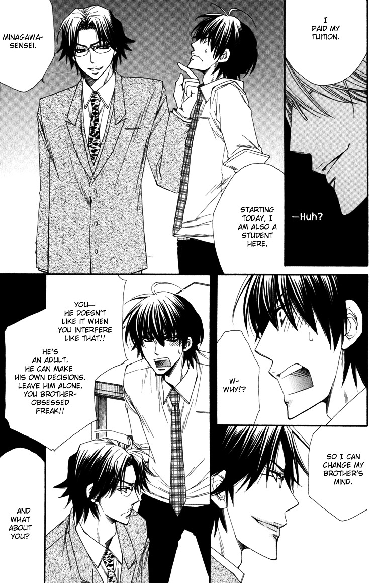 Papa I Love You - Vol.1 Chapter 5 : True Love At Prep School!? - 2