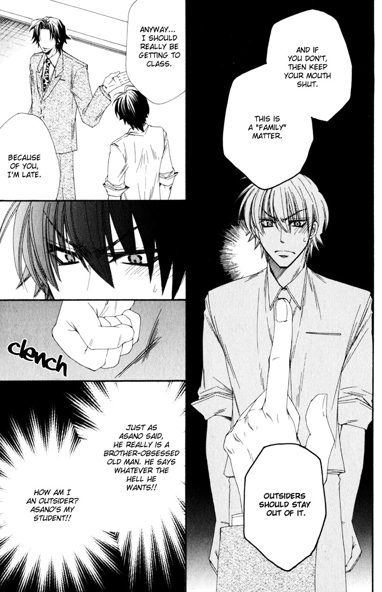 Papa I Love You - Vol.1 Chapter 5 : True Love At Prep School!? - 2