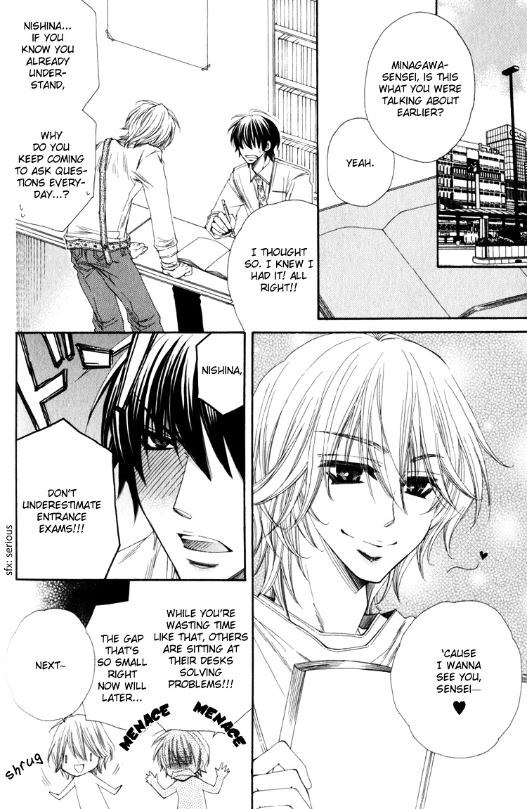 Papa I Love You - Vol.1 Chapter 4 : True Love At Prep School!? - 1