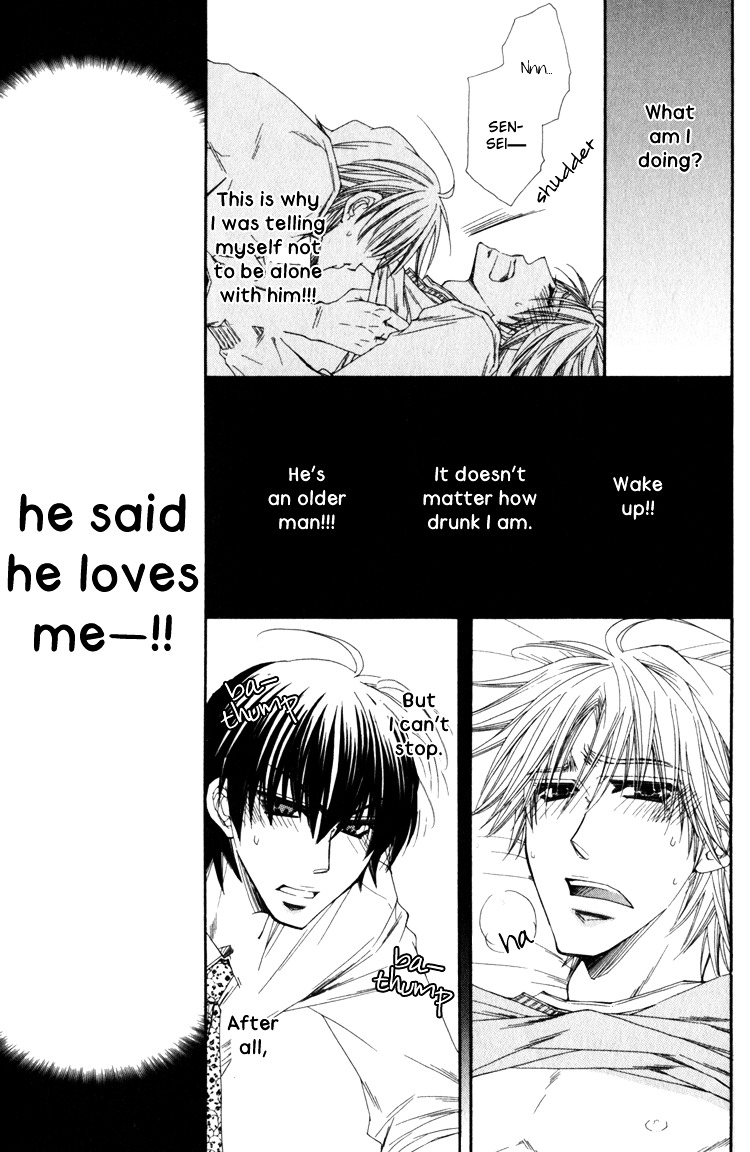 Papa I Love You - Vol.1 Chapter 4 : True Love At Prep School!? - 1