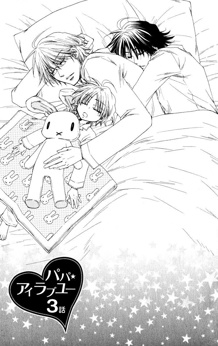 Papa I Love You - Vol.1 Chapter 3 : Papa, I Love You - 3