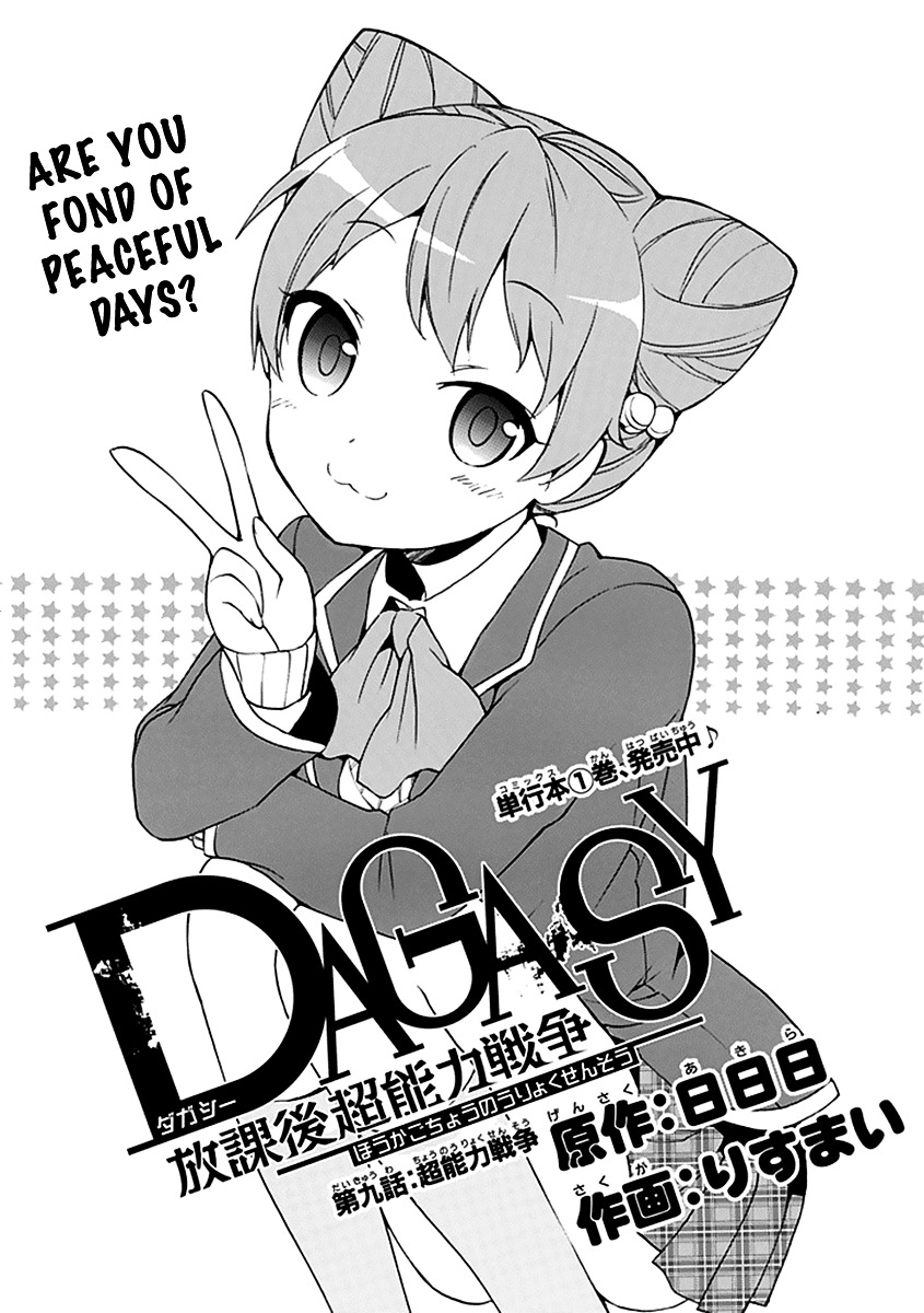 Dagasy - Houkago Chounouryoku Sensou - Chapter 9 : Are You Fond Of Peaceful Days?