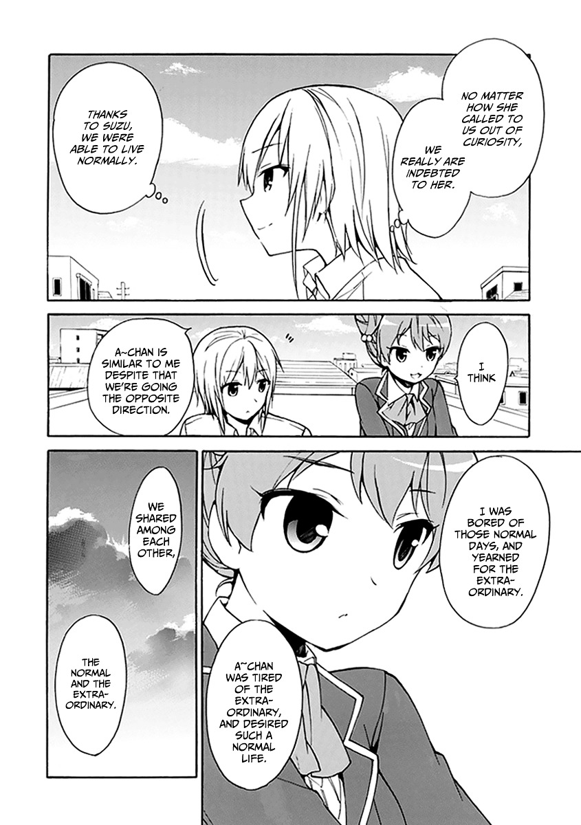 Dagasy - Houkago Chounouryoku Sensou - Chapter 9 : Are You Fond Of Peaceful Days?