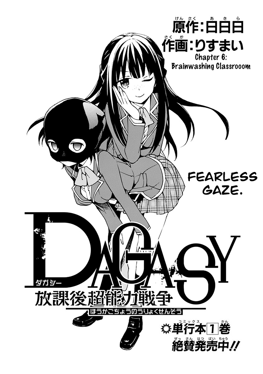 Dagasy - Houkago Chounouryoku Sensou - Chapter 6 : Brainwashing Classroom