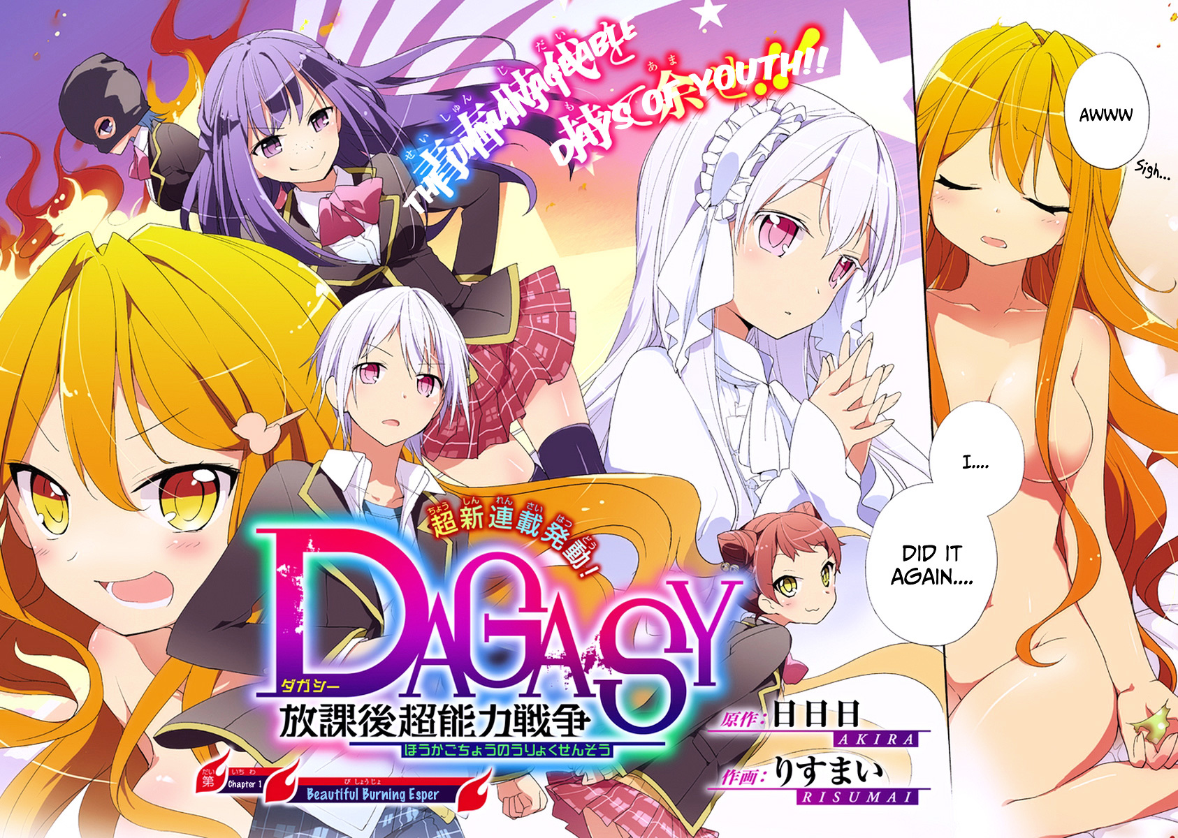 Dagasy - Houkago Chounouryoku Sensou - Chapter 1 : Beautiful Burning Esper