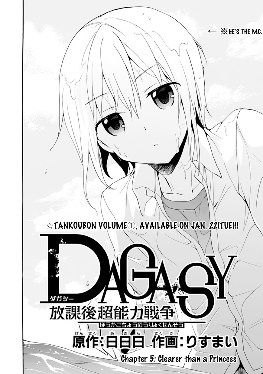 Dagasy - Houkago Chounouryoku Sensou - Chapter 5 : Clearer Than A Princess