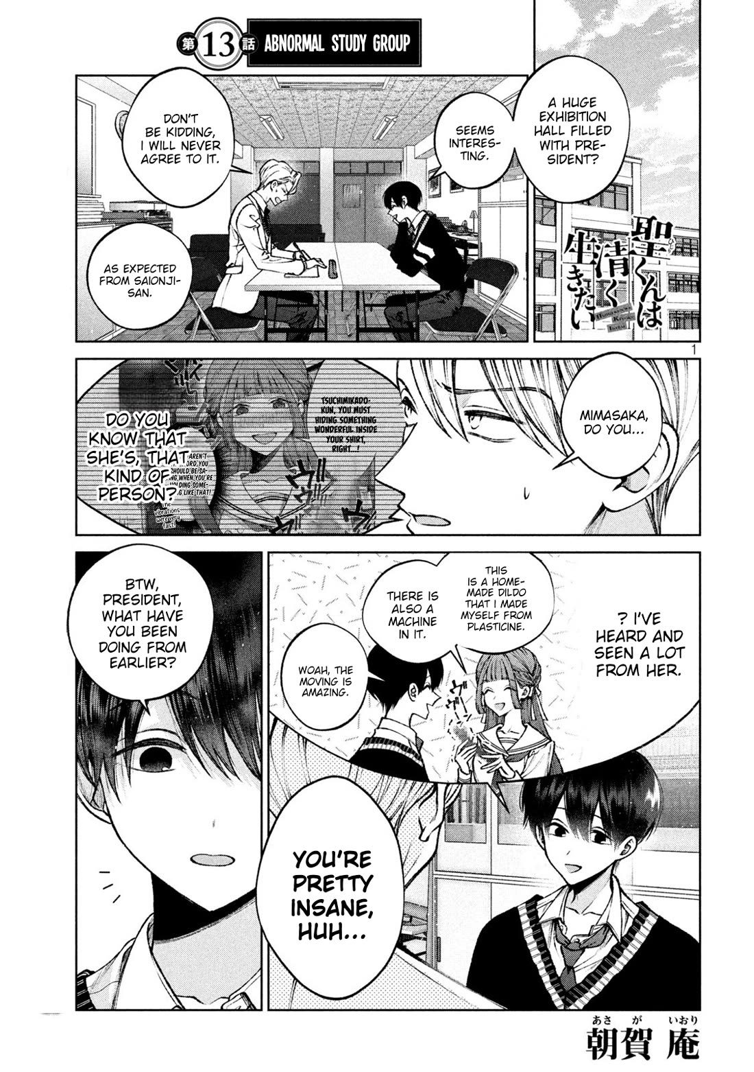 Hijiri-Kun Wants To Live A Pure Life - Chapter 13: Abnormal Study Group