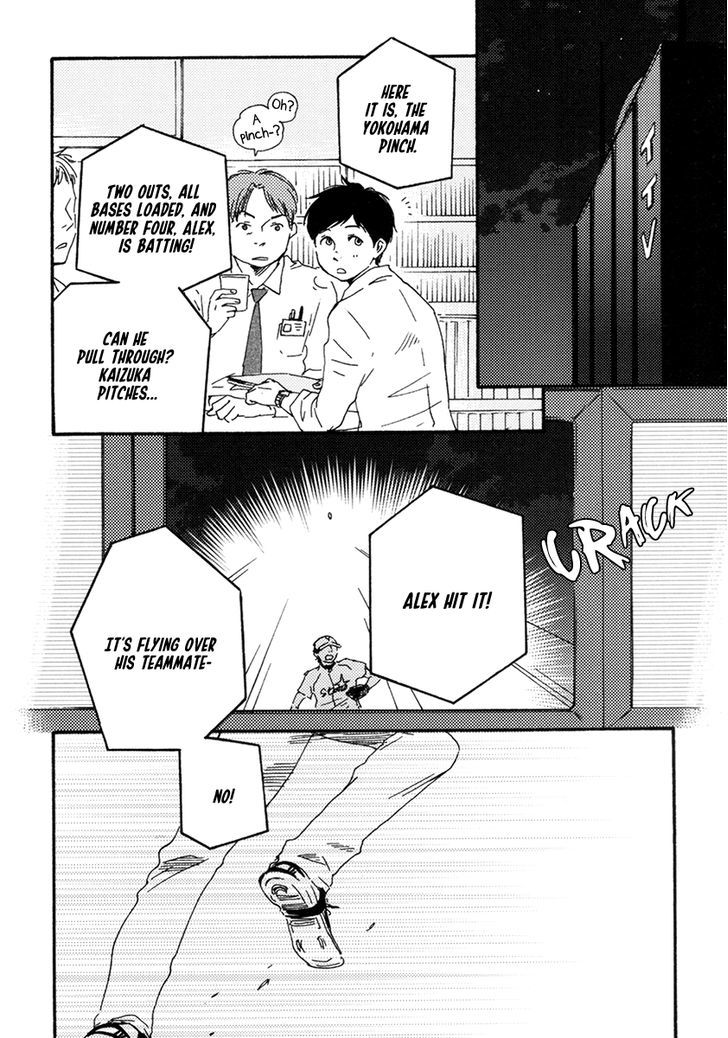 Fukurou-Kun To Kare - Vol.1 Chapter 2 : Fukurou-Kun And Him - 2