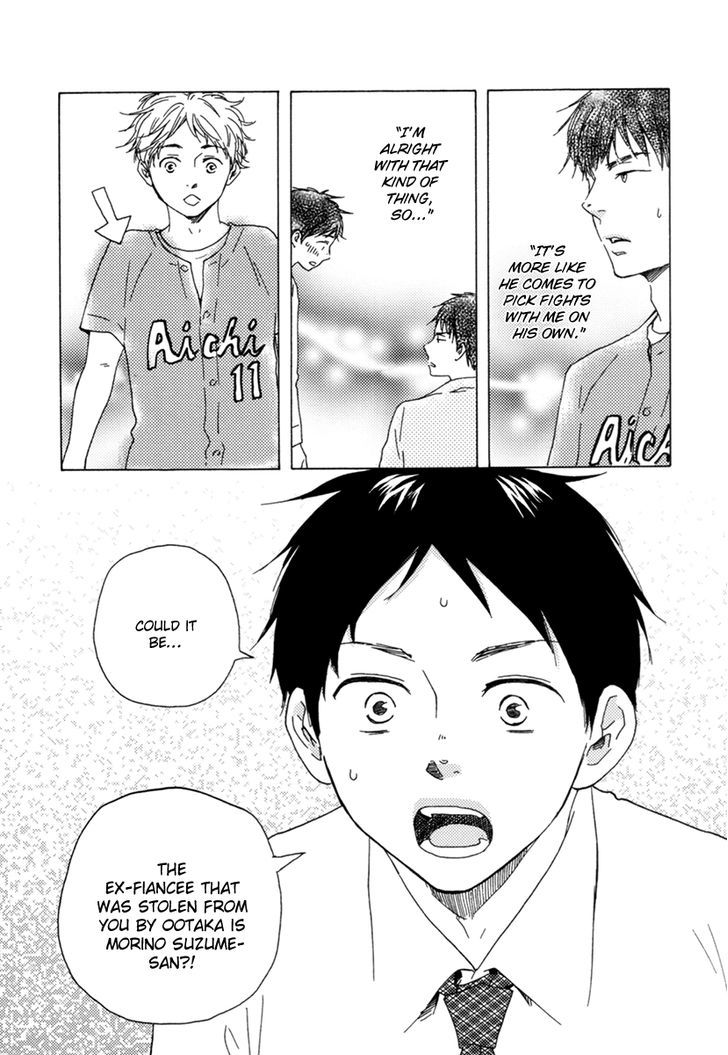 Fukurou-Kun To Kare - Vol.1 Chapter 4 : Fukurou-Kun And Him - 4