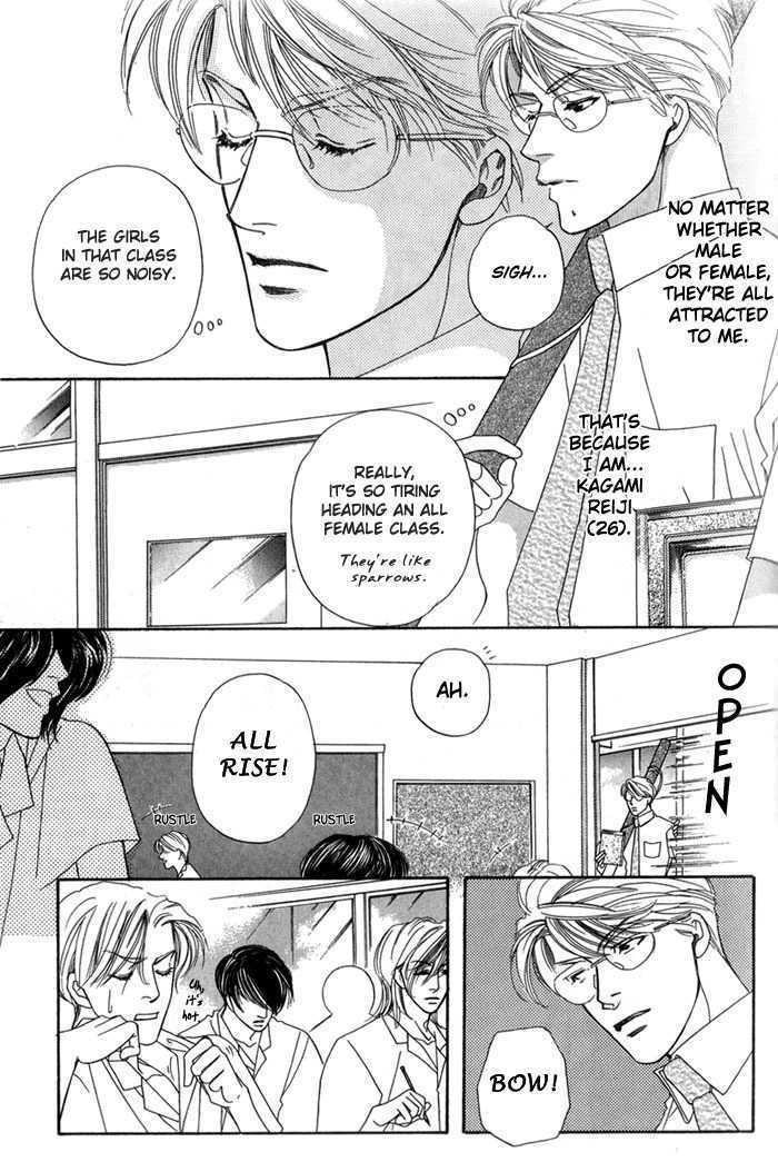 Ai No Bousou Ressha - Vol.1 Chapter 1 : 1: Non Stop Love Train Part 1  2: Non Stop Love Train Part 2  3...