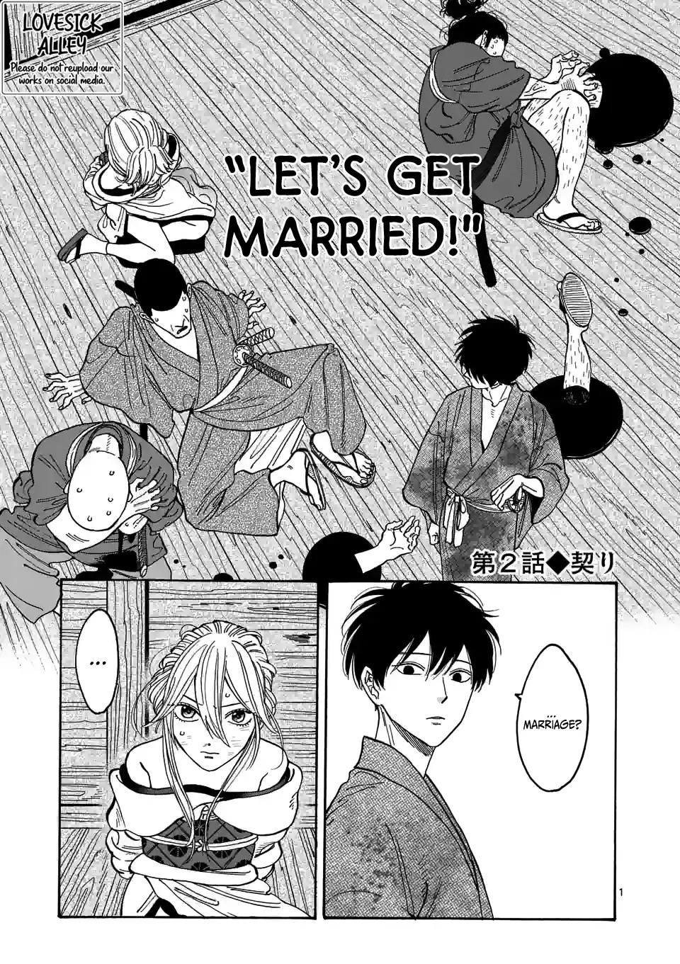 Hotaru No Yomeiri - Chapter 2