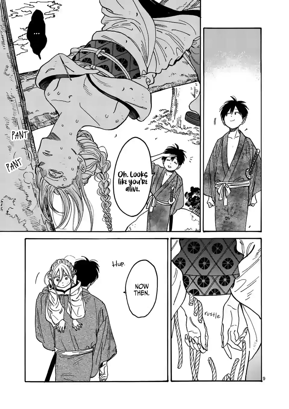 Hotaru No Yomeiri - Chapter 2