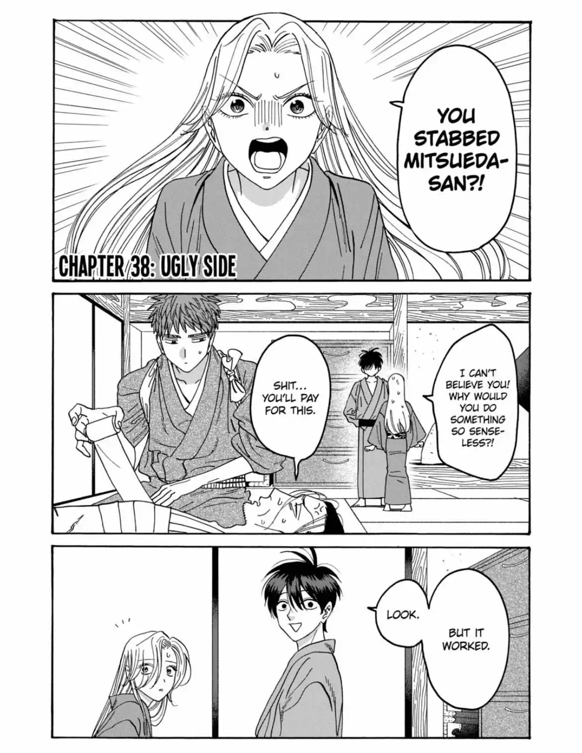 Hotaru No Yomeiri - Chapter 38