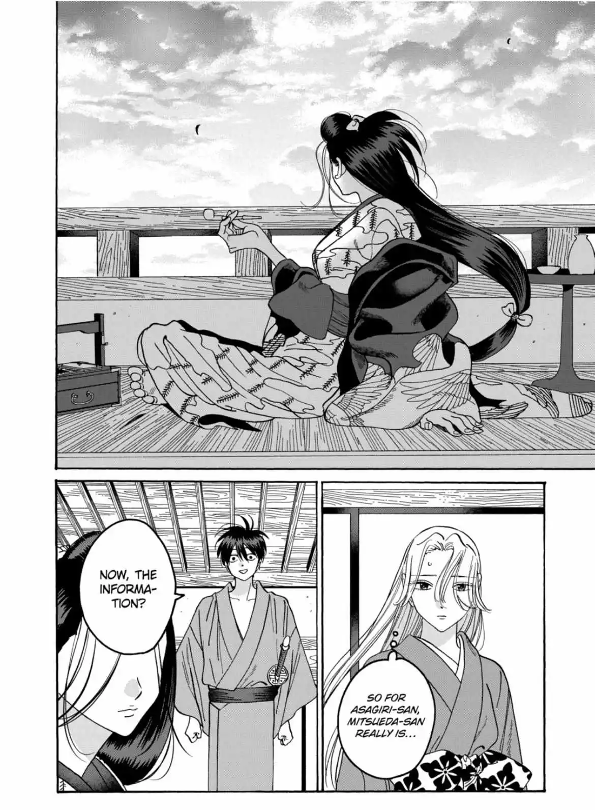 Hotaru No Yomeiri - Chapter 38