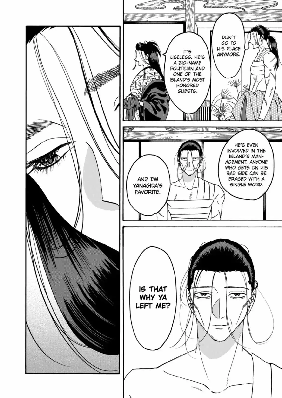 Hotaru No Yomeiri - Chapter 38