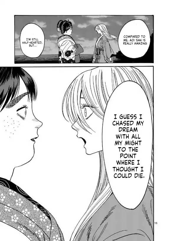 Hotaru No Yomeiri - Chapter 15