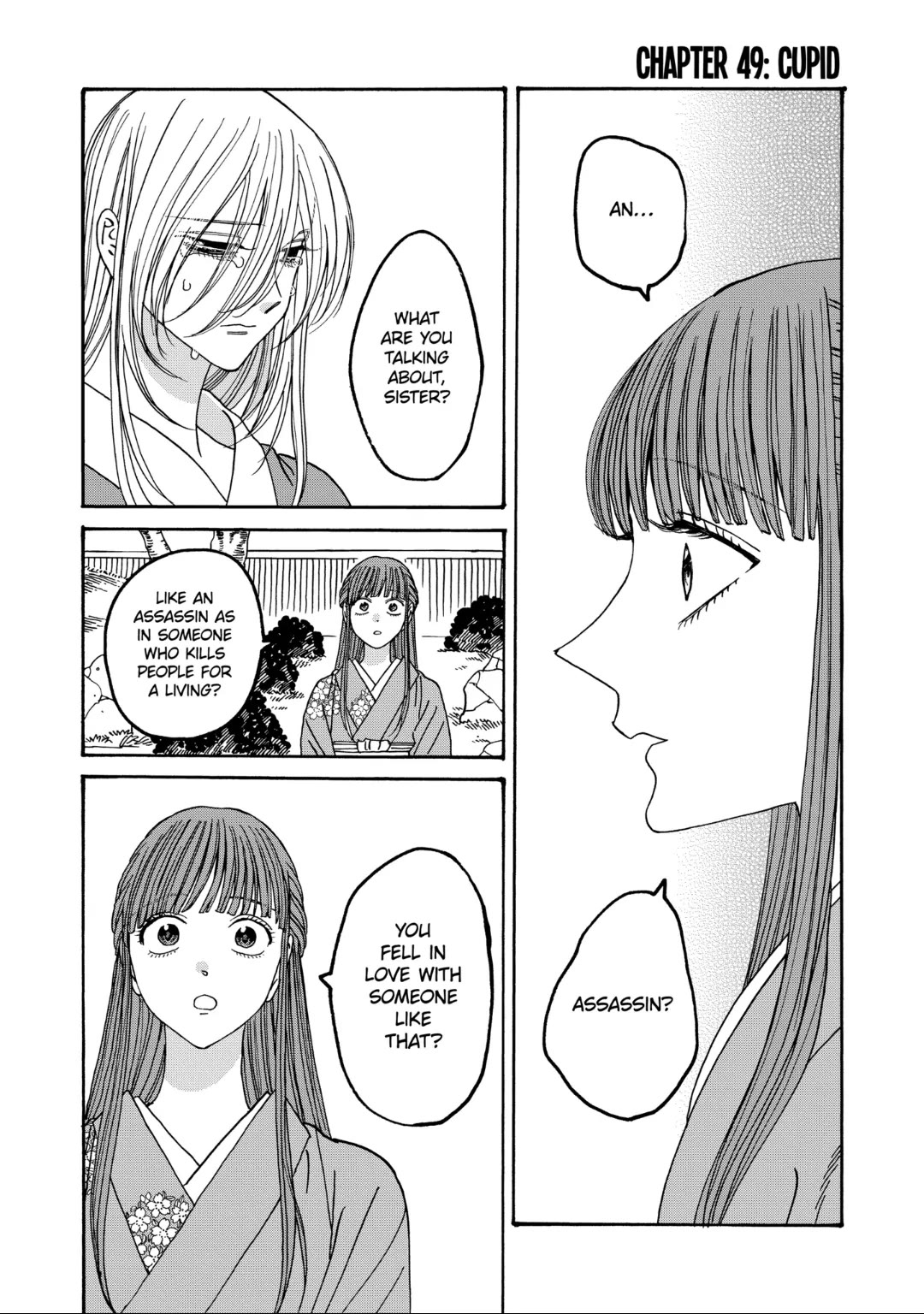 Hotaru No Yomeiri - Chapter 49: Cupid