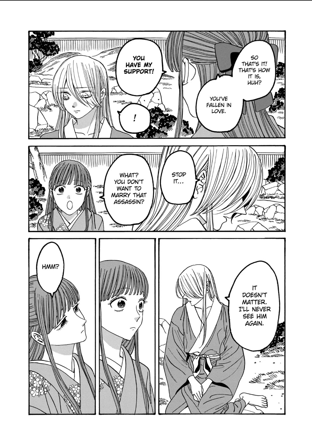 Hotaru No Yomeiri - Chapter 49: Cupid