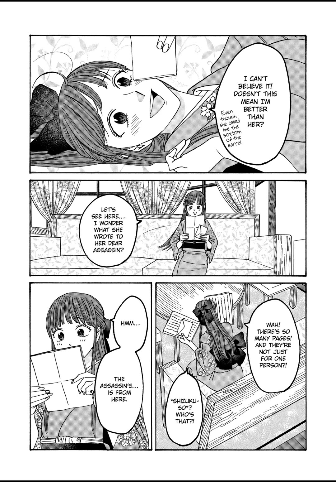 Hotaru No Yomeiri - Chapter 49: Cupid