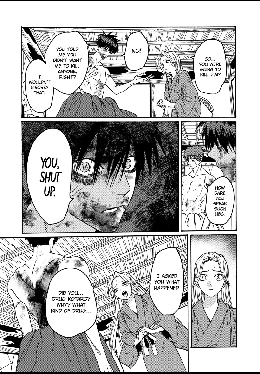 Hotaru No Yomeiri - Chapter 23