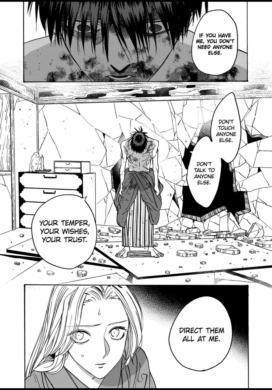 Hotaru No Yomeiri - Chapter 23