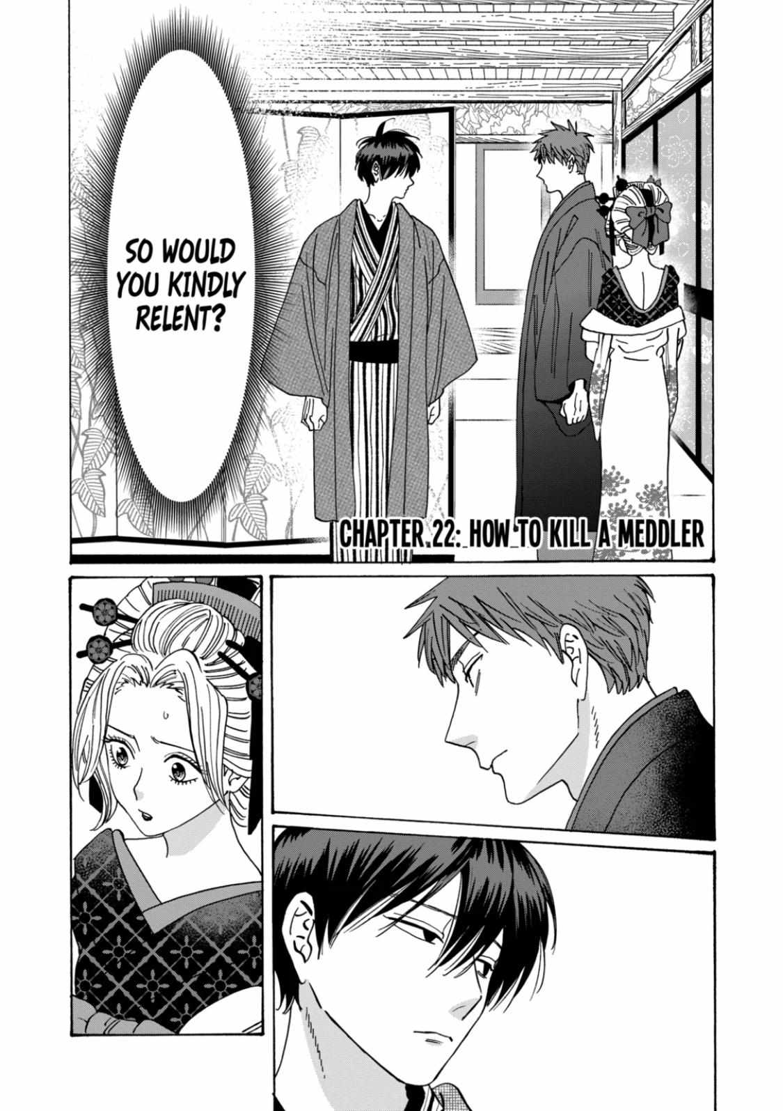 Hotaru No Yomeiri - Chapter 22