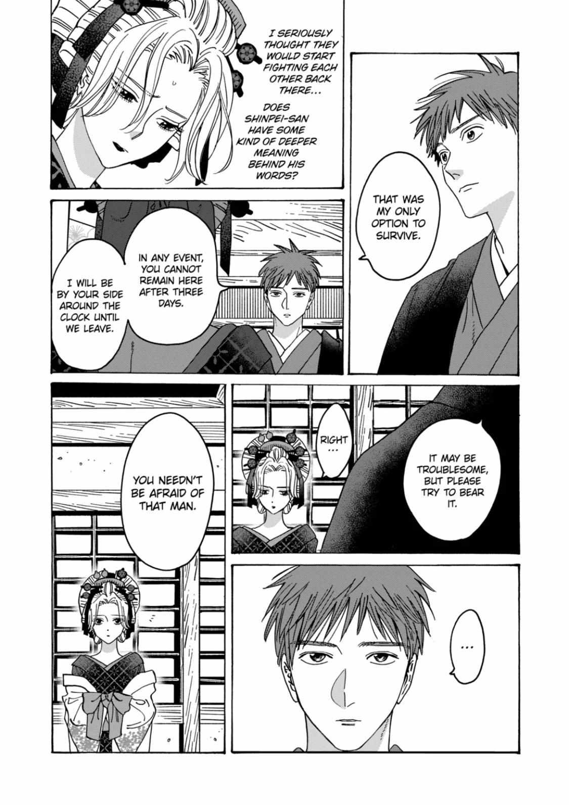 Hotaru No Yomeiri - Chapter 22