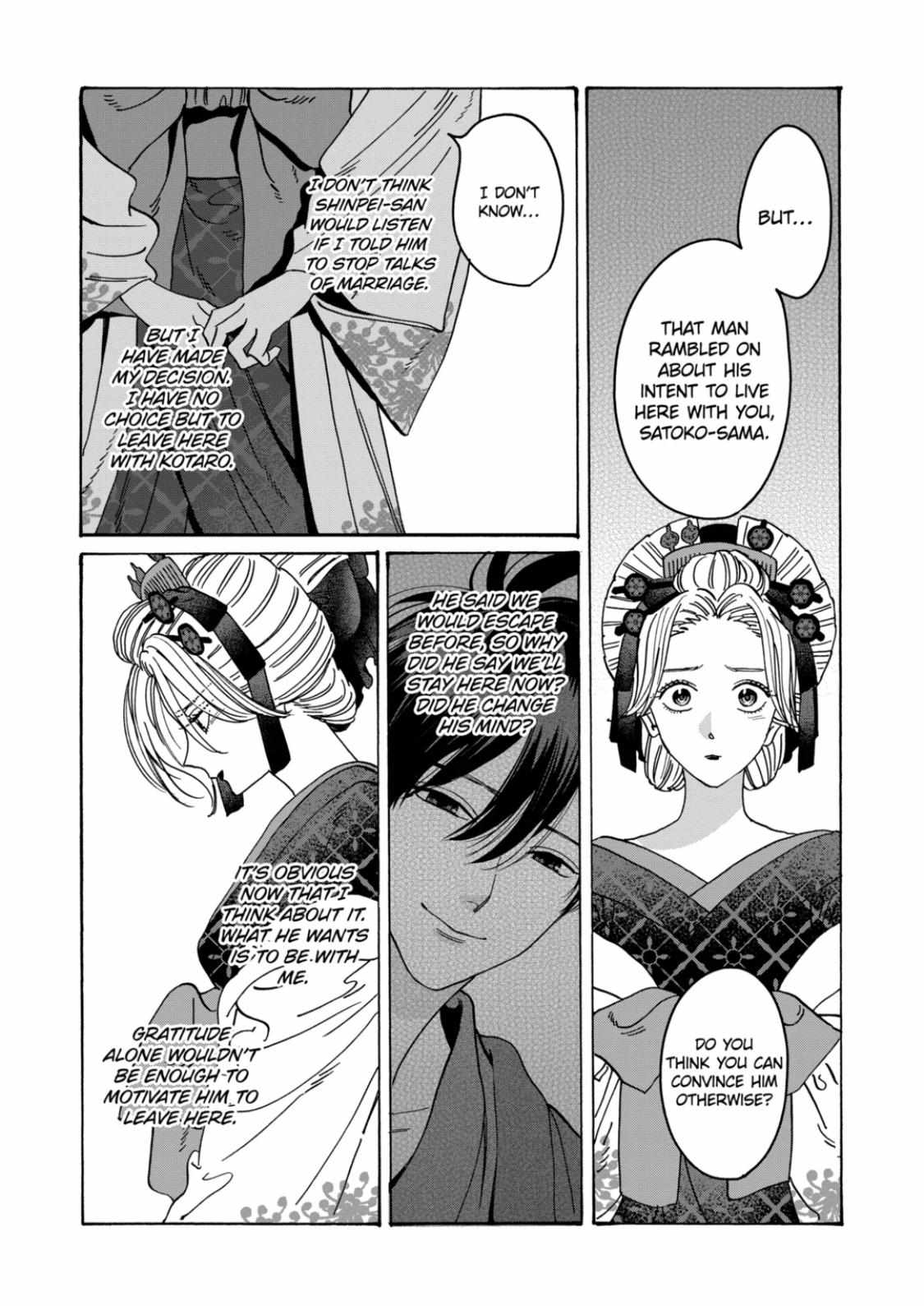 Hotaru No Yomeiri - Chapter 22