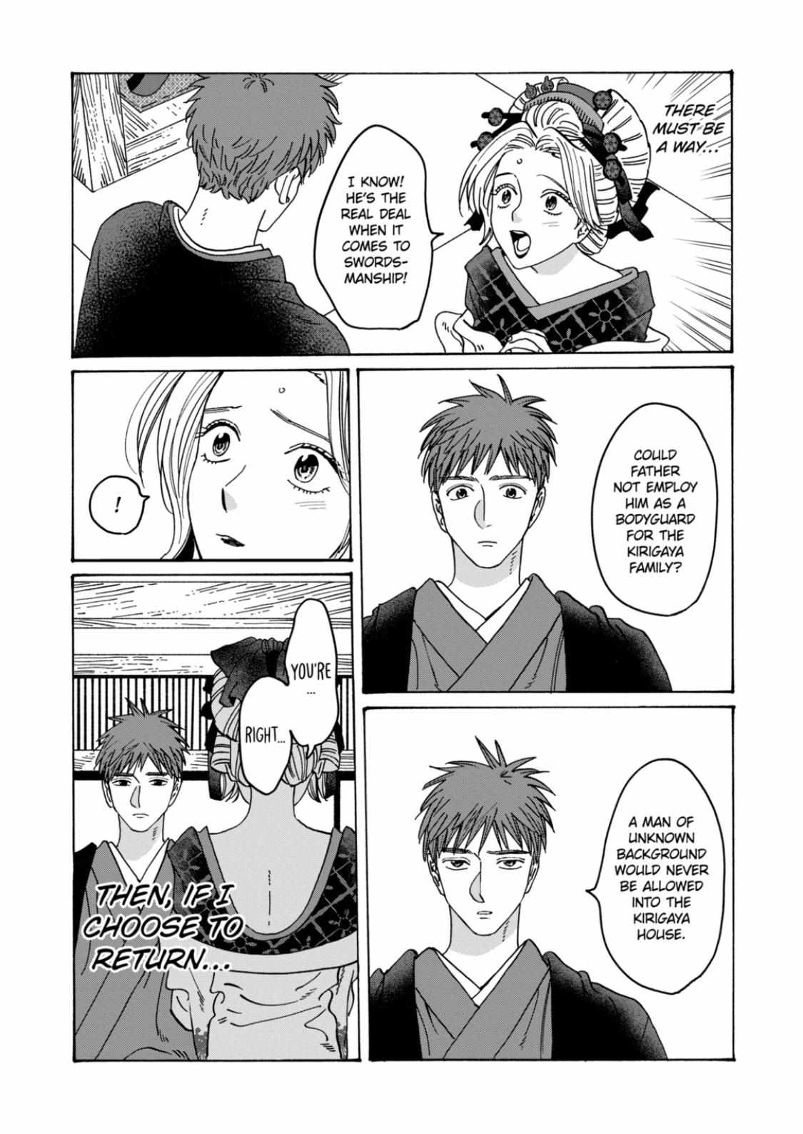 Hotaru No Yomeiri - Chapter 22