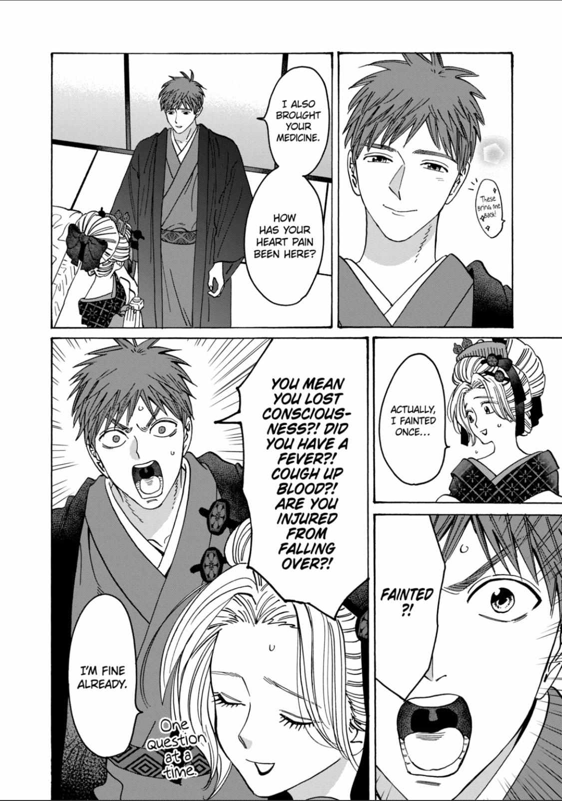 Hotaru No Yomeiri - Chapter 22