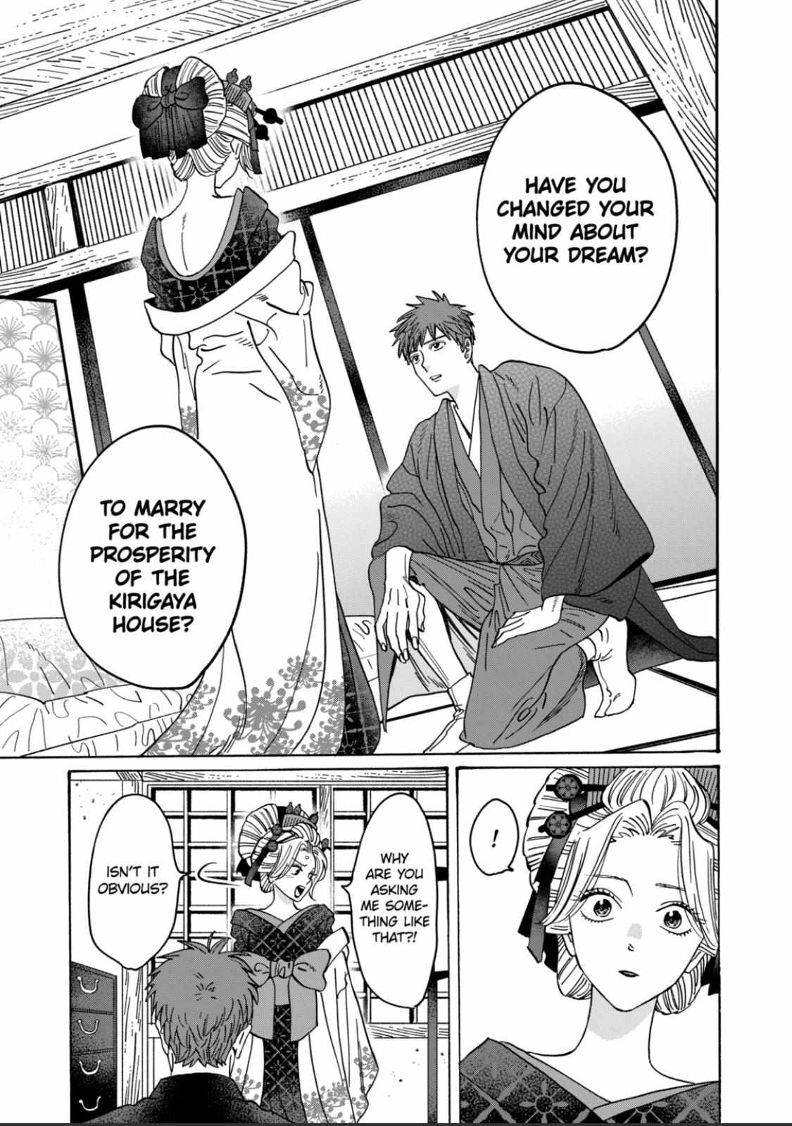 Hotaru No Yomeiri - Chapter 22