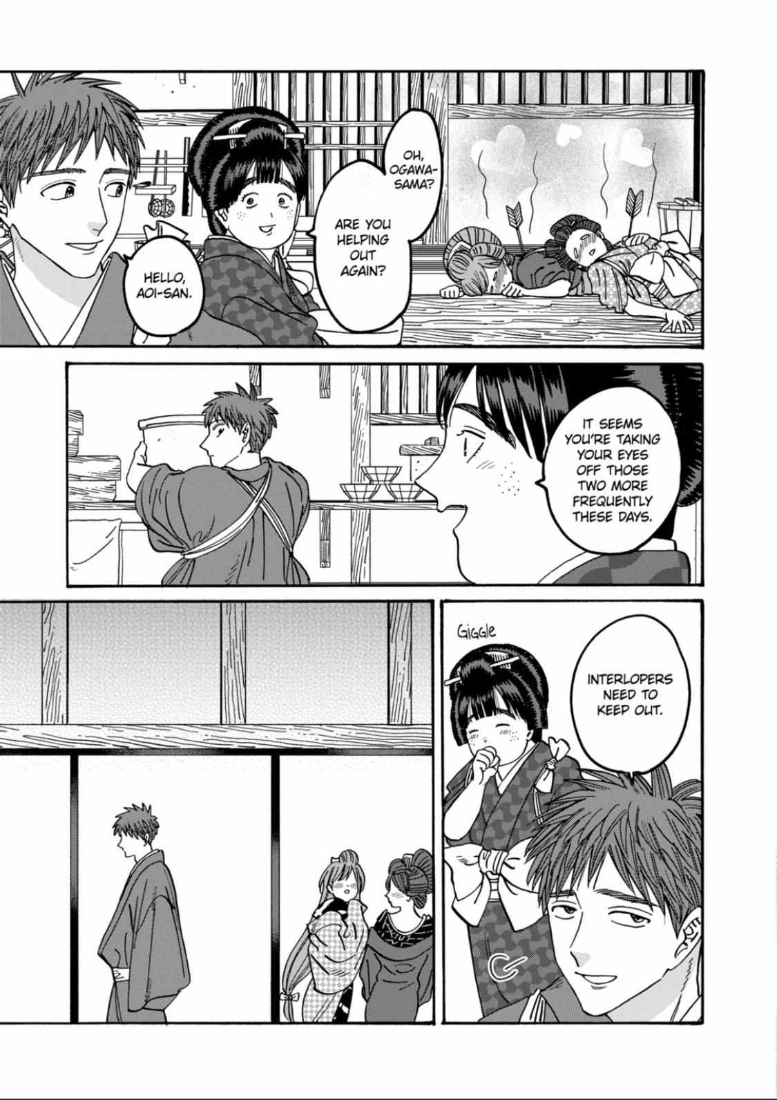 Hotaru No Yomeiri - Chapter 43.1