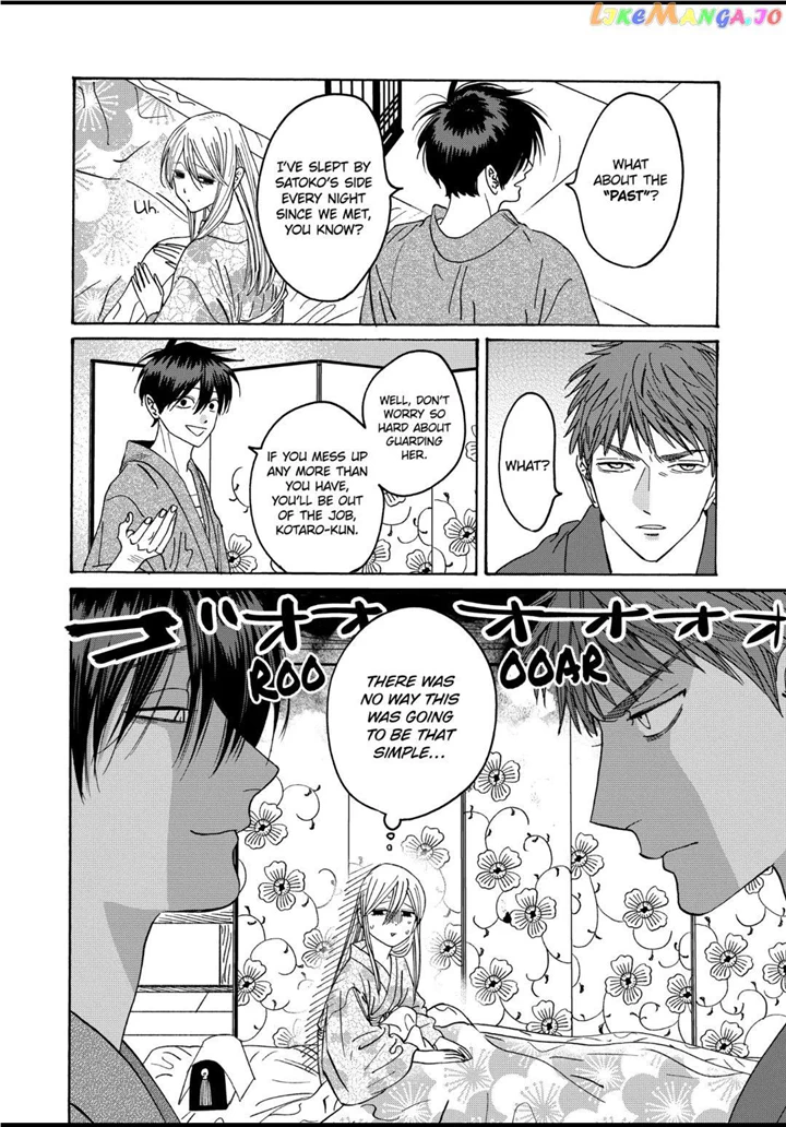 Hotaru No Yomeiri - Chapter 26