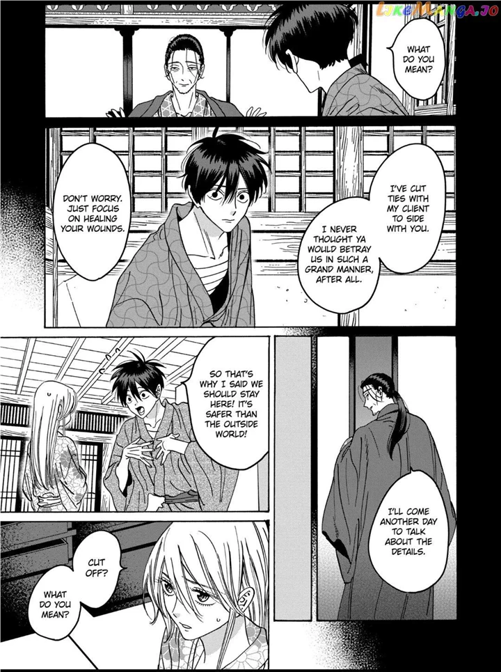 Hotaru No Yomeiri - Chapter 26