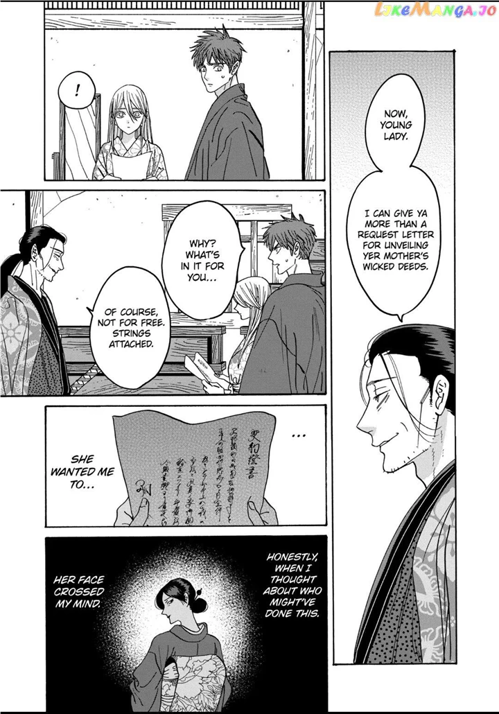 Hotaru No Yomeiri - Chapter 26