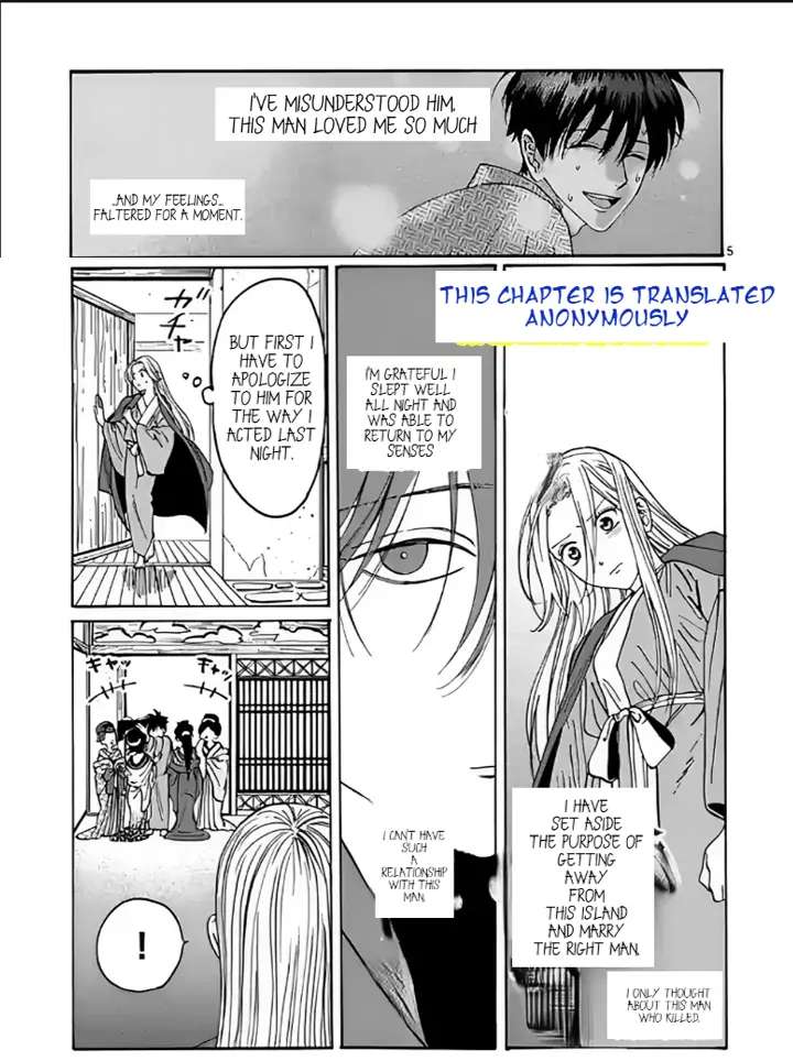 Hotaru No Yomeiri - Chapter 10.1