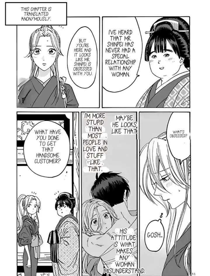 Hotaru No Yomeiri - Chapter 10.1