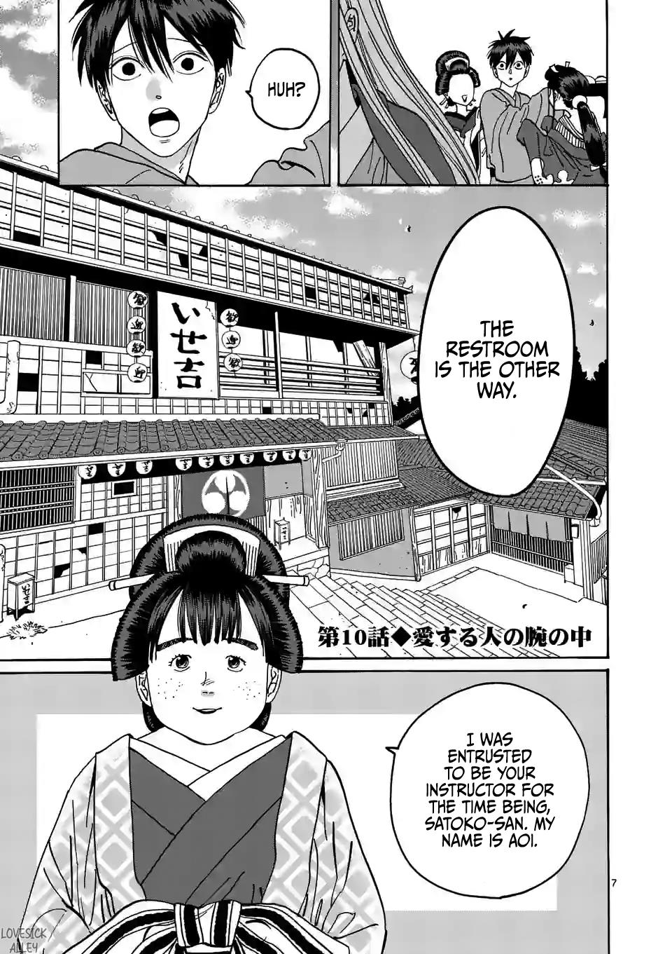 Hotaru No Yomeiri - Vol.2 Chapter 10