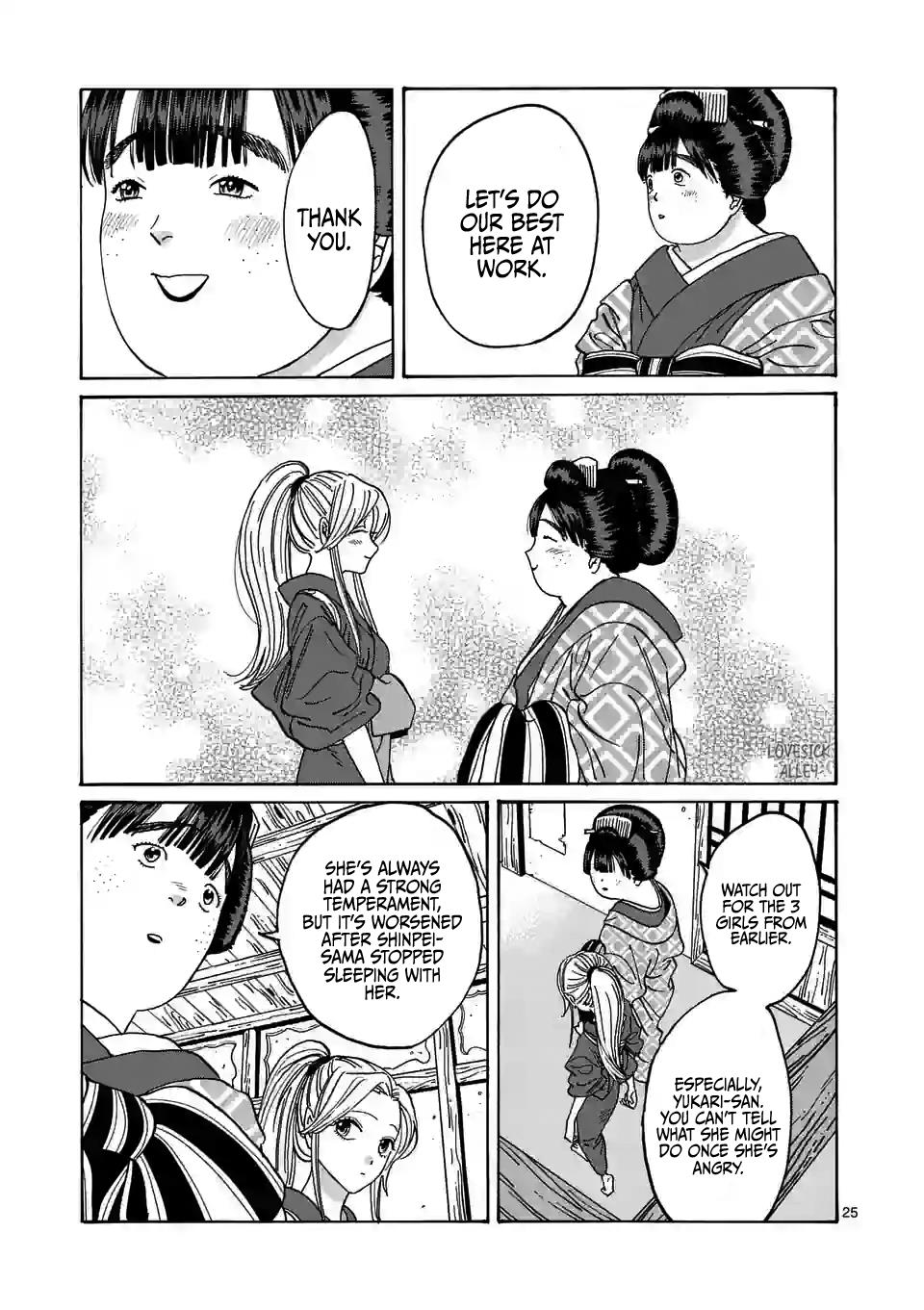 Hotaru No Yomeiri - Vol.2 Chapter 10