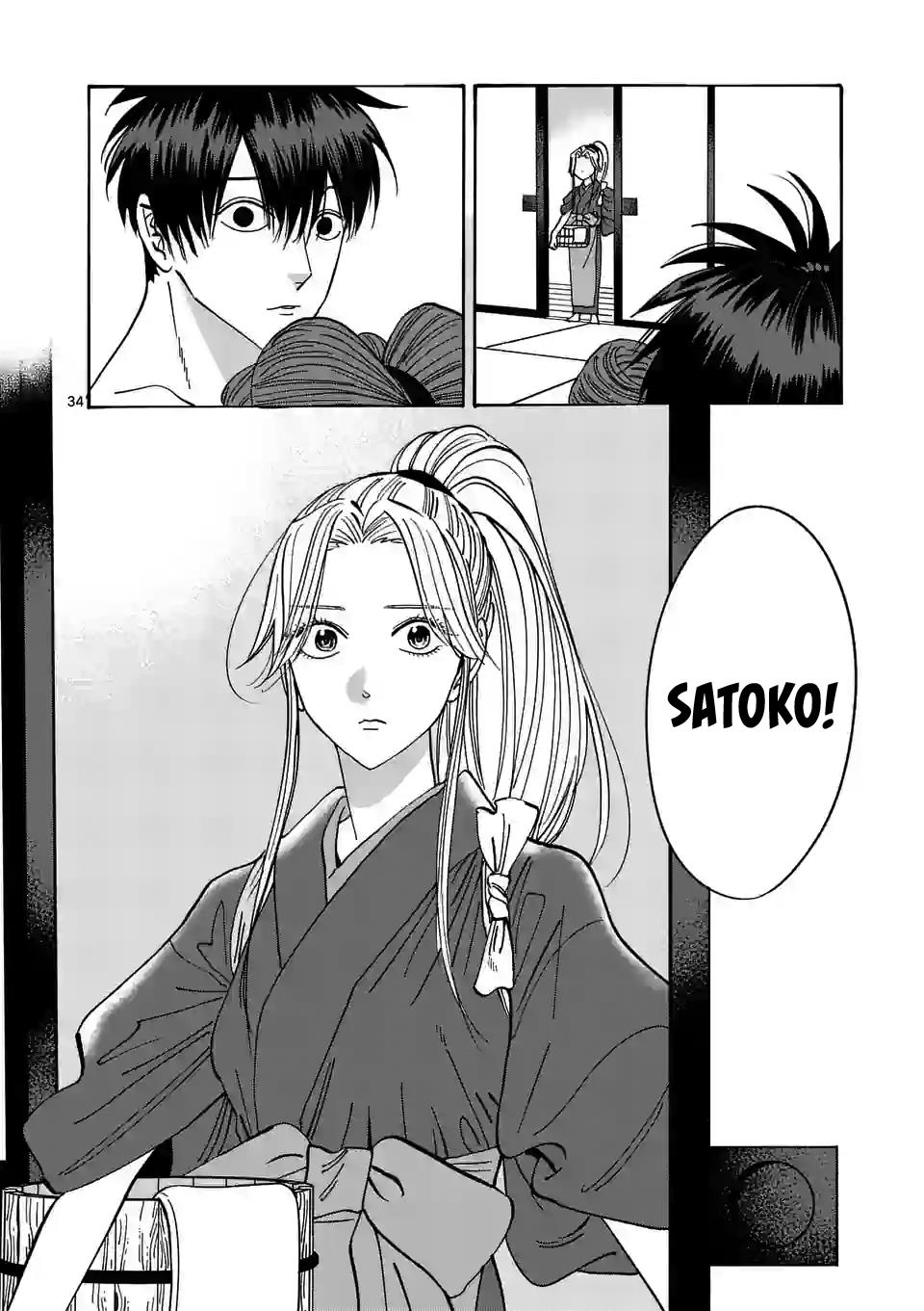 Hotaru No Yomeiri - Vol.2 Chapter 10