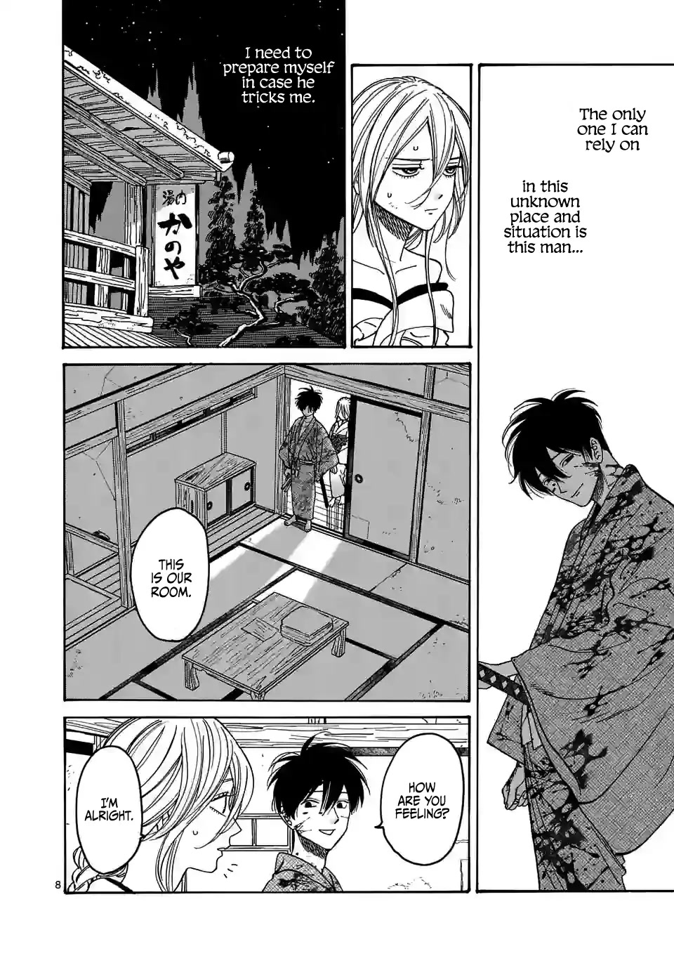 Hotaru No Yomeiri - Chapter 3